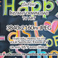 Last Day of School Frame TV Art – Kids Celebration Chalkboard Style close up look